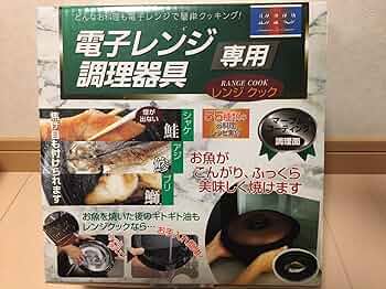Regal 電子レンジ調理器具 made in USA デッドストック Regal 電子レンジ調理器具 made in USA デッドストック Regal