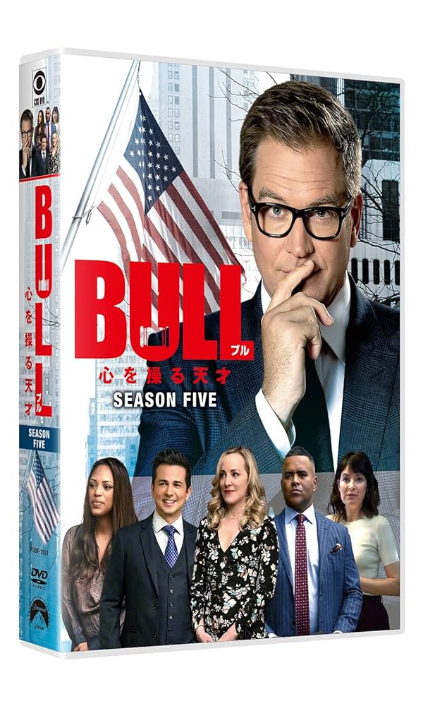Amazon.co.jp: BULL/ブル 心を操る天才 シーズン5 DVD-BOX(8枚組