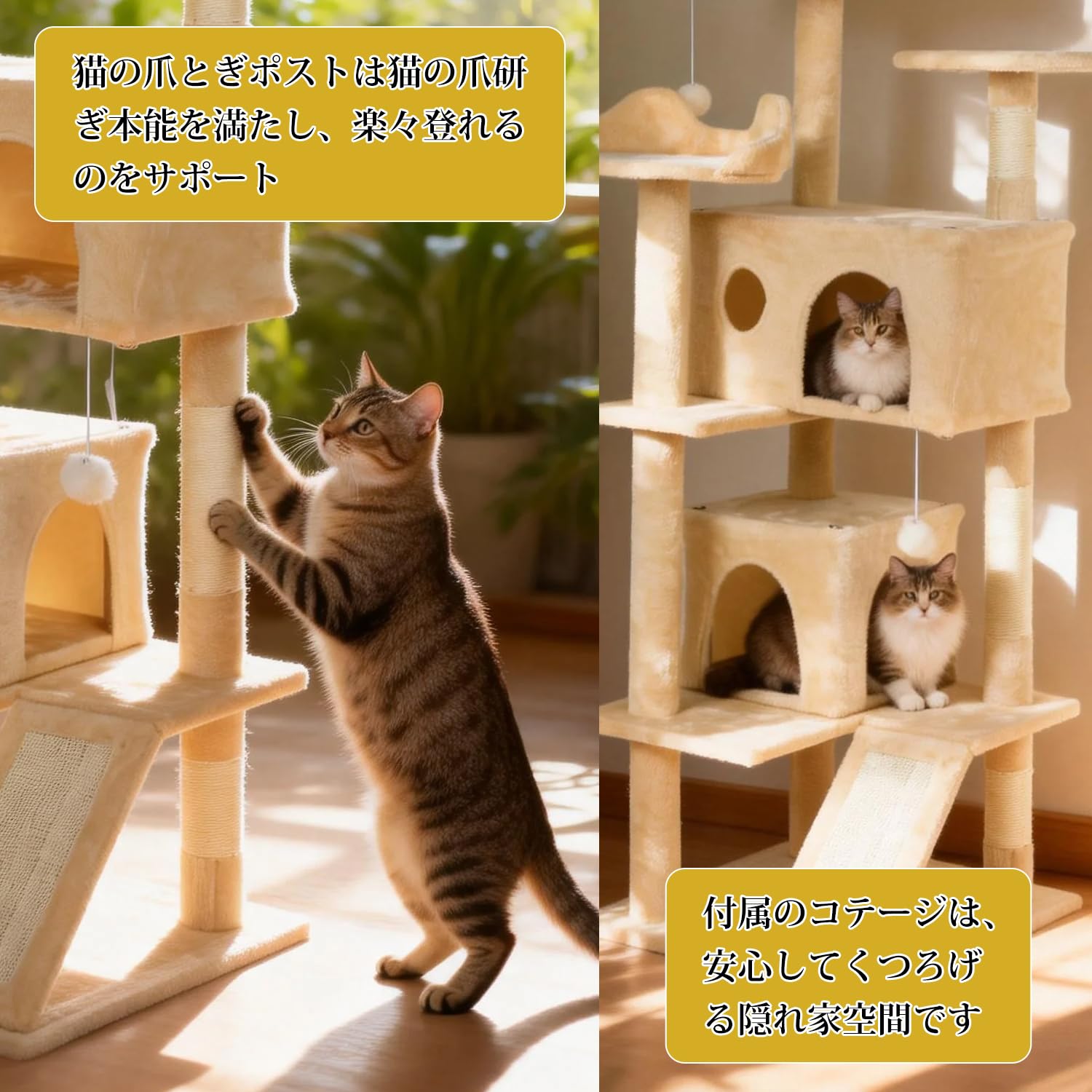 Saiveina キャットタワー 猫タワー 大型多頭飼い 据え置き スリムDXT 送料無料 キャットタワー スリム 大型猫用 多頭飼い 猫タワー 据え置き