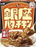 銀座ハヤシ　銀座キーマ　銀座バターチキン　まとめ売り 銀座バターチキン ( 180g ) : 爽快ドラッグ - 通販 - Yahoo