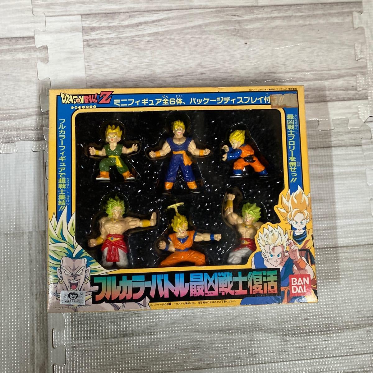 公式 オンライン ドラゴンボール フルカラーバトル 最凶戦士復活 