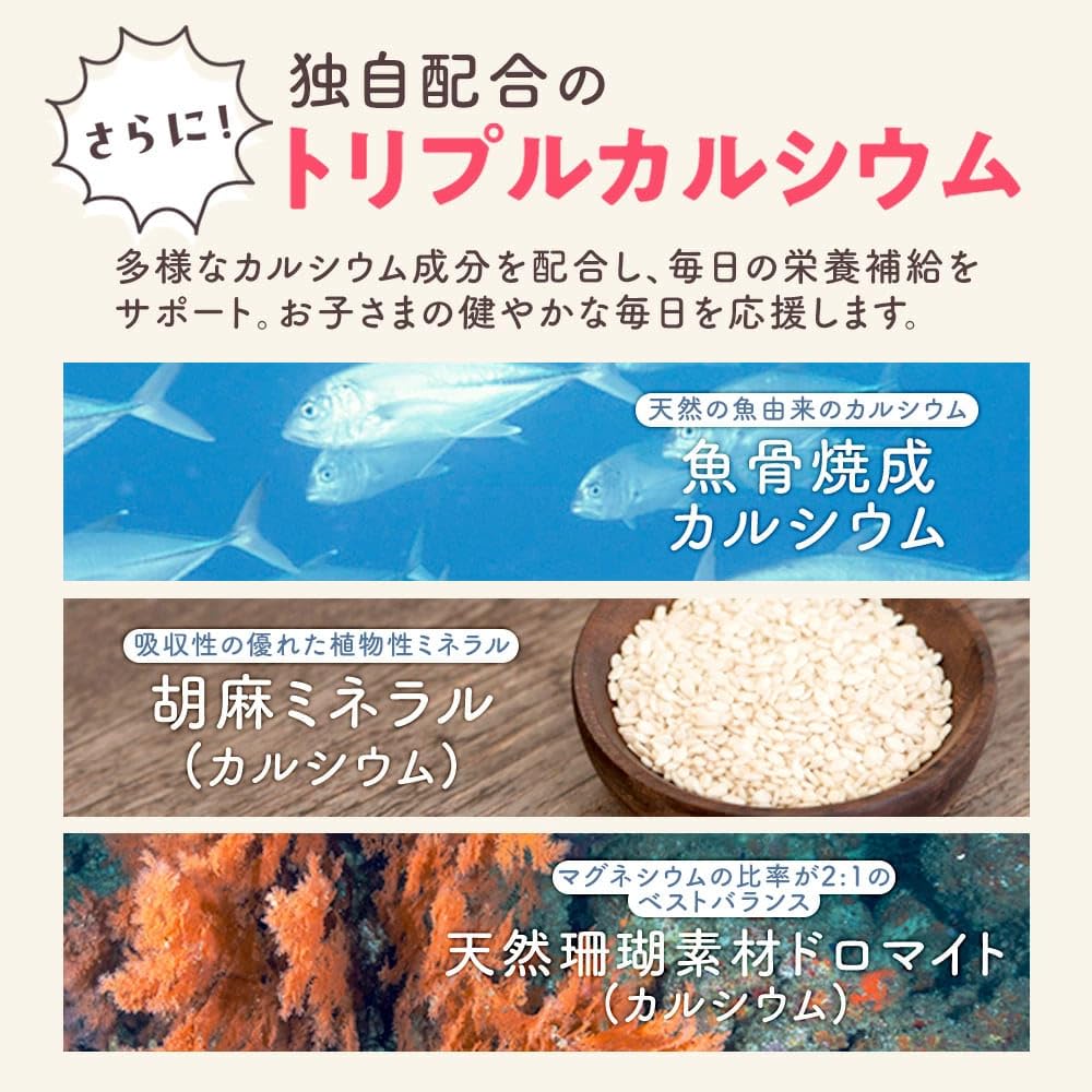 Amazon.co.jp: 【メーカー公式】アスミール 3個セット ピーチ味 子供