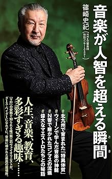 きっかけの音楽 きっかけの音楽 | みすず書房