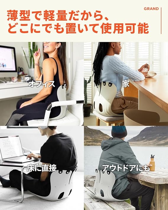 curble Grand 2 Pack Extra Wide Ergonomic Seat Support, Sit Straighter Without Effort, Passive Posture Trainer for Office, Home & Car (Black)