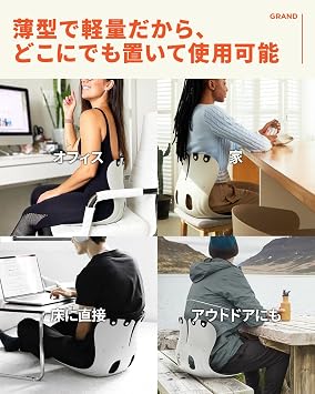 curble Grand 2 Pack Extra Wide Ergonomic Seat Support, Sit Straighter Without Effort, Passive Posture Trainer for Office, Home & Car (Black)