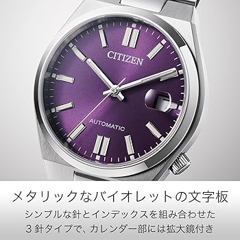 Amazon.co.jp: [CITIZEN] 腕時計 メンズ CITIZEN COLLECTION NJ0200