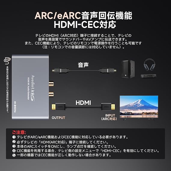 avedio links HDMI Audio Splitter 4K@60Hz 2K@120Hz HDMI 2.0 Audio Extractor 5.1ch ARC CEC Dolby Atmos DTS AAC ALLM Optical Digital + RCA + 3.5mm Audio Output Support PS5 Switch Xbox DVD Player Aluminum