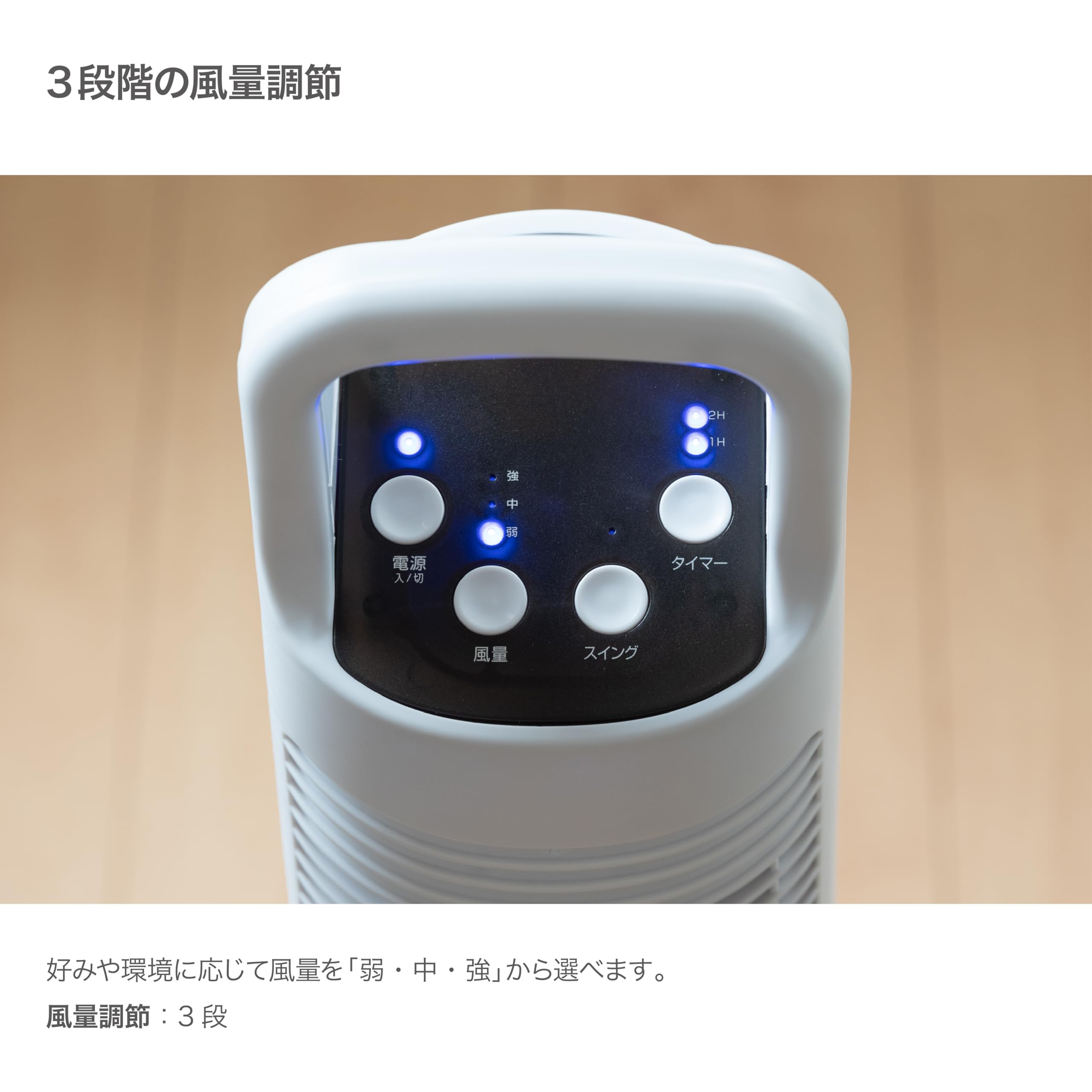 タワーファン ホワイト リモコン付き Amazon | おおたけ タワーファン リモコン ホワイト MTF-813R | おお