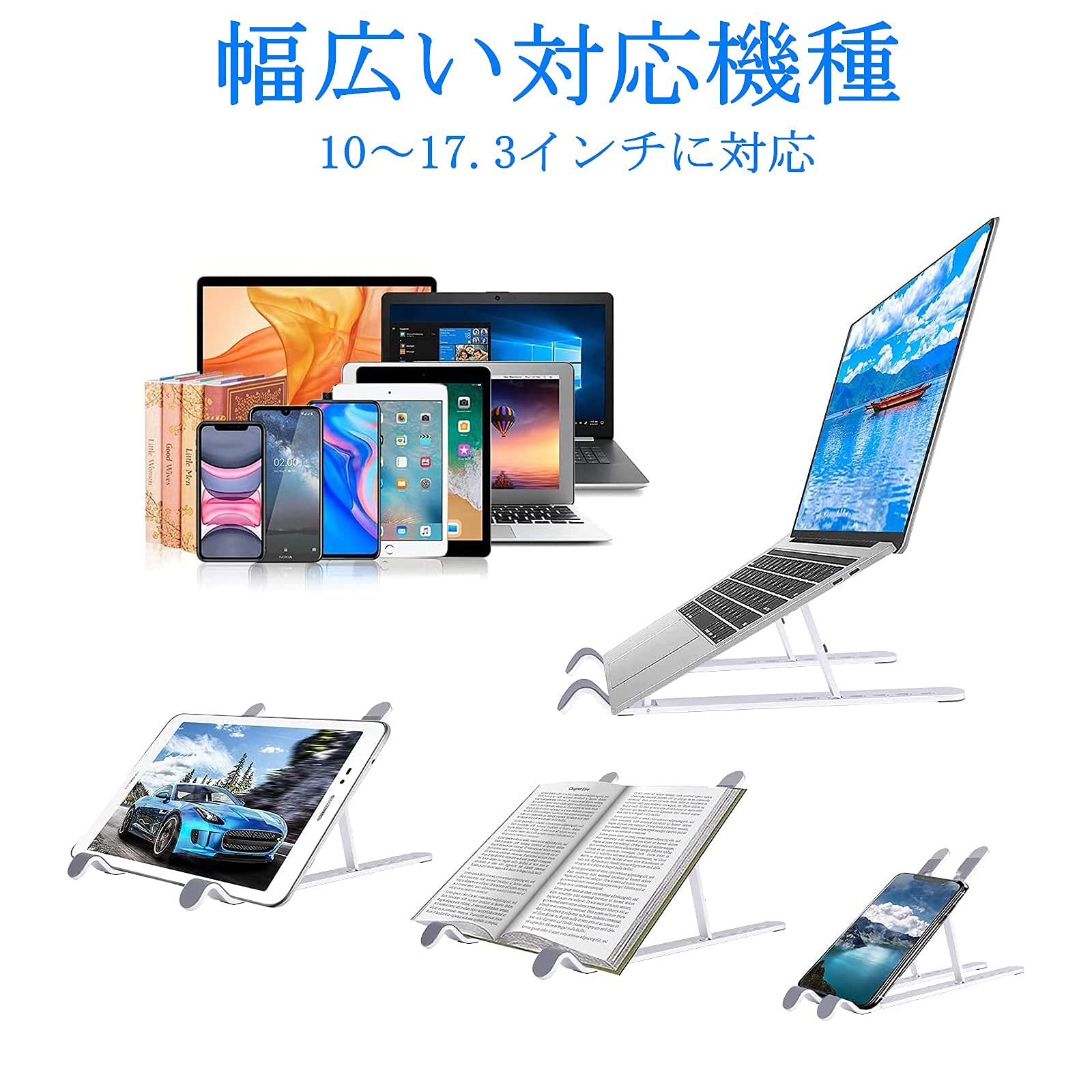 Amazon.co.jp: ノートパソコンスタンド 折りたたみ式 7段の高さ調節