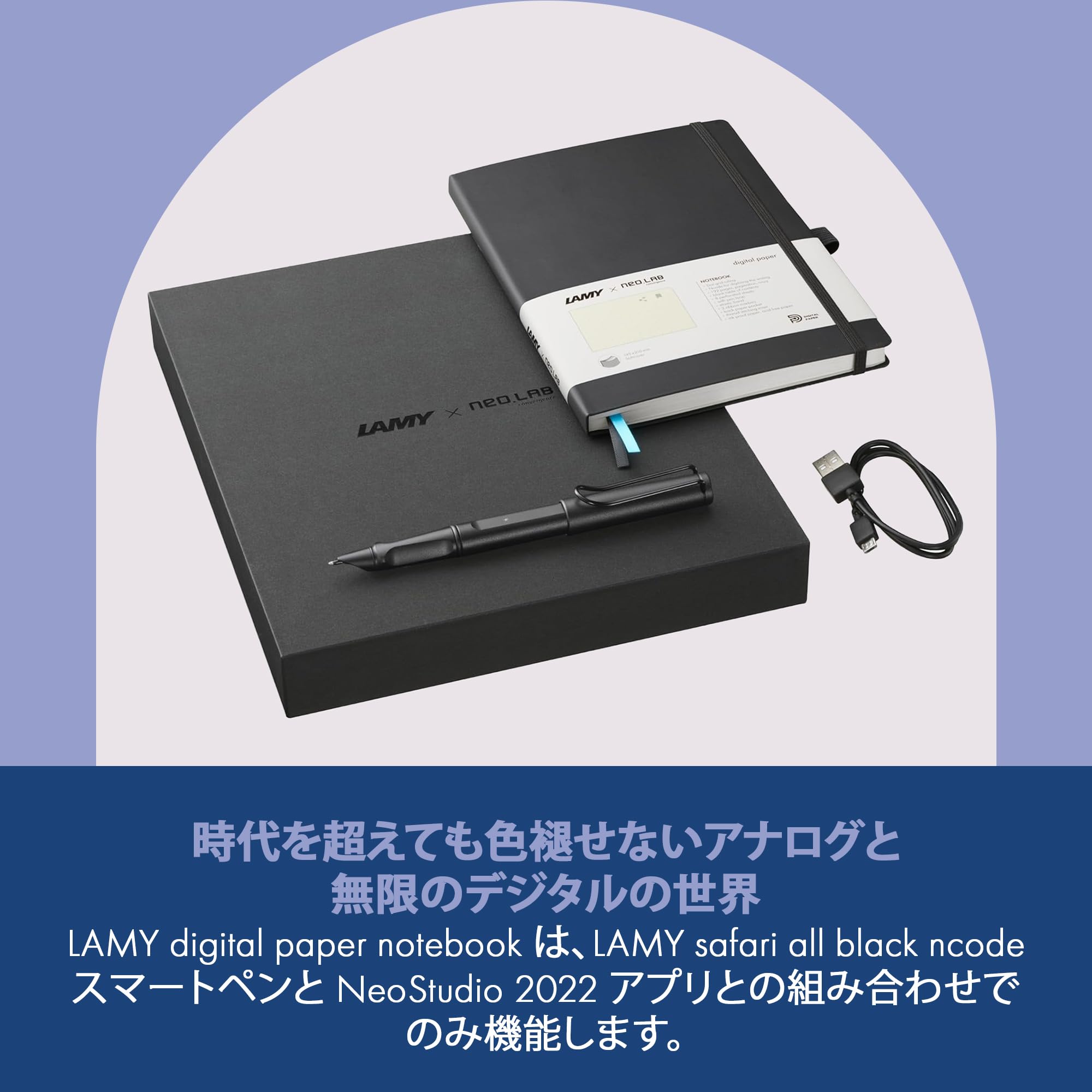 LAMY 万年筆・ノートセット A5 LAMY 世界限定万年筆 + A5 ノート ギフトボックス / AL スター