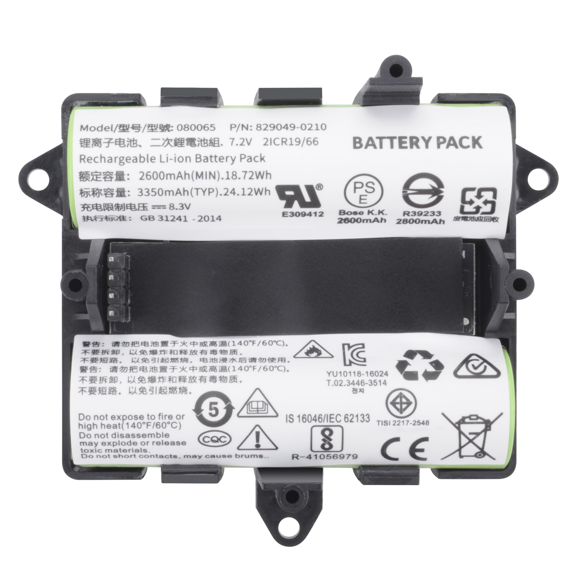 Amazon.com: 080061 080065 829049-0210 Battery Compatible for Bose