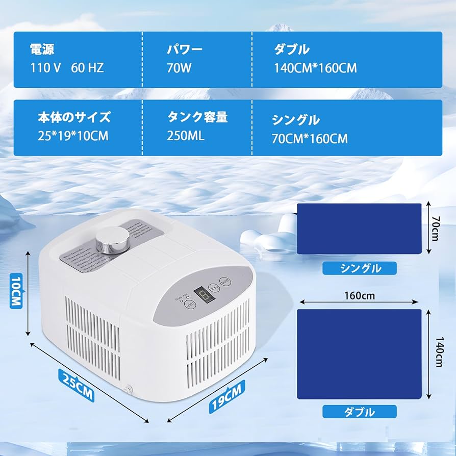 Amazon | BAOSHISHAN 水冷マット ダブル 冷却マット 冷水循環マット