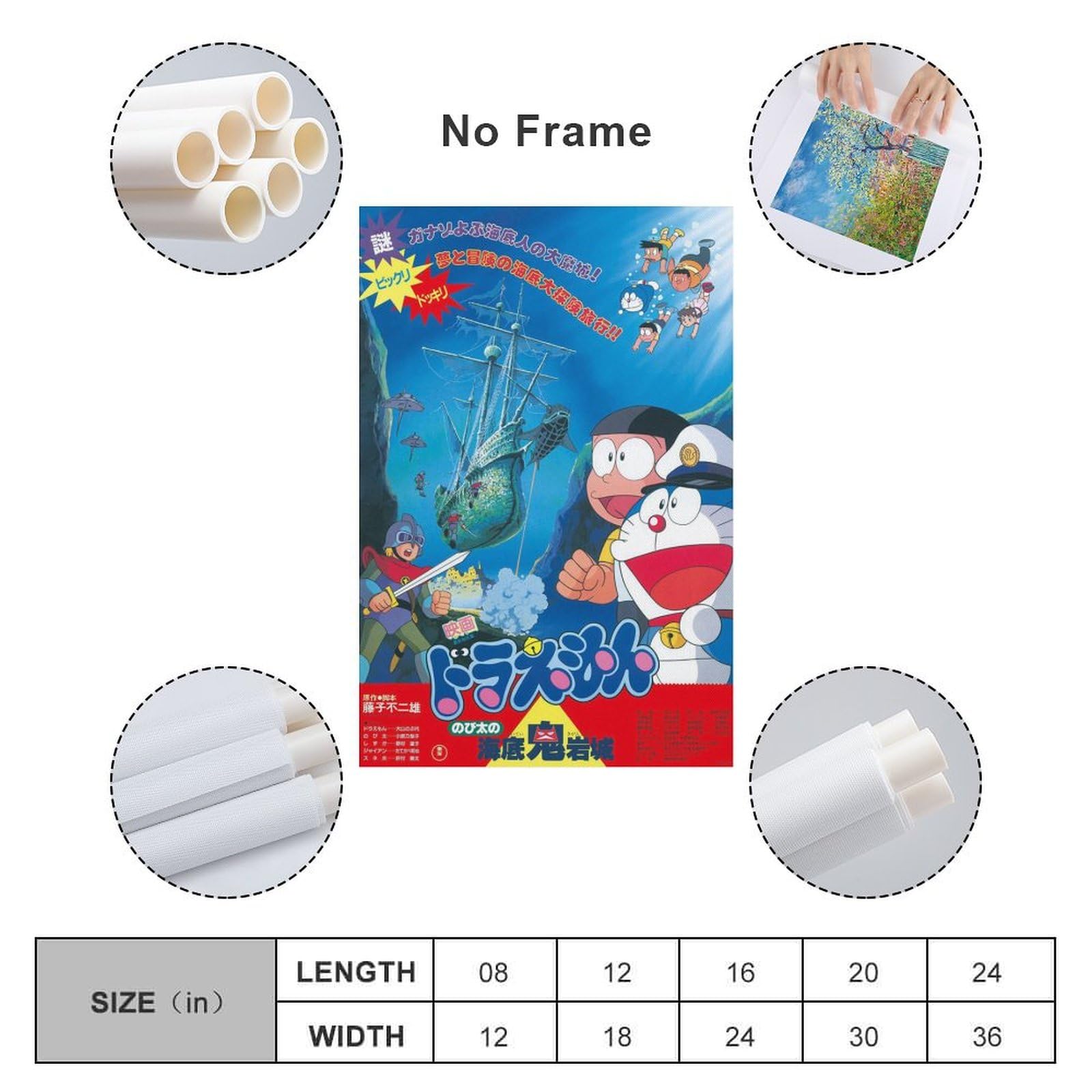 Amazon.co.jp: ドラえもんとのび太のクラシック映画ポスター (14