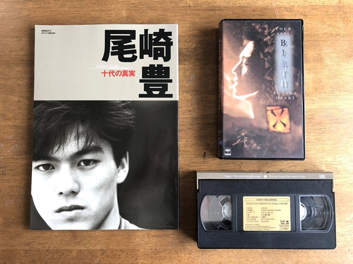 Amazon.co.jp: 尾崎 豊十代の真実写真集123ページBIRTHVHSビデオテープ 