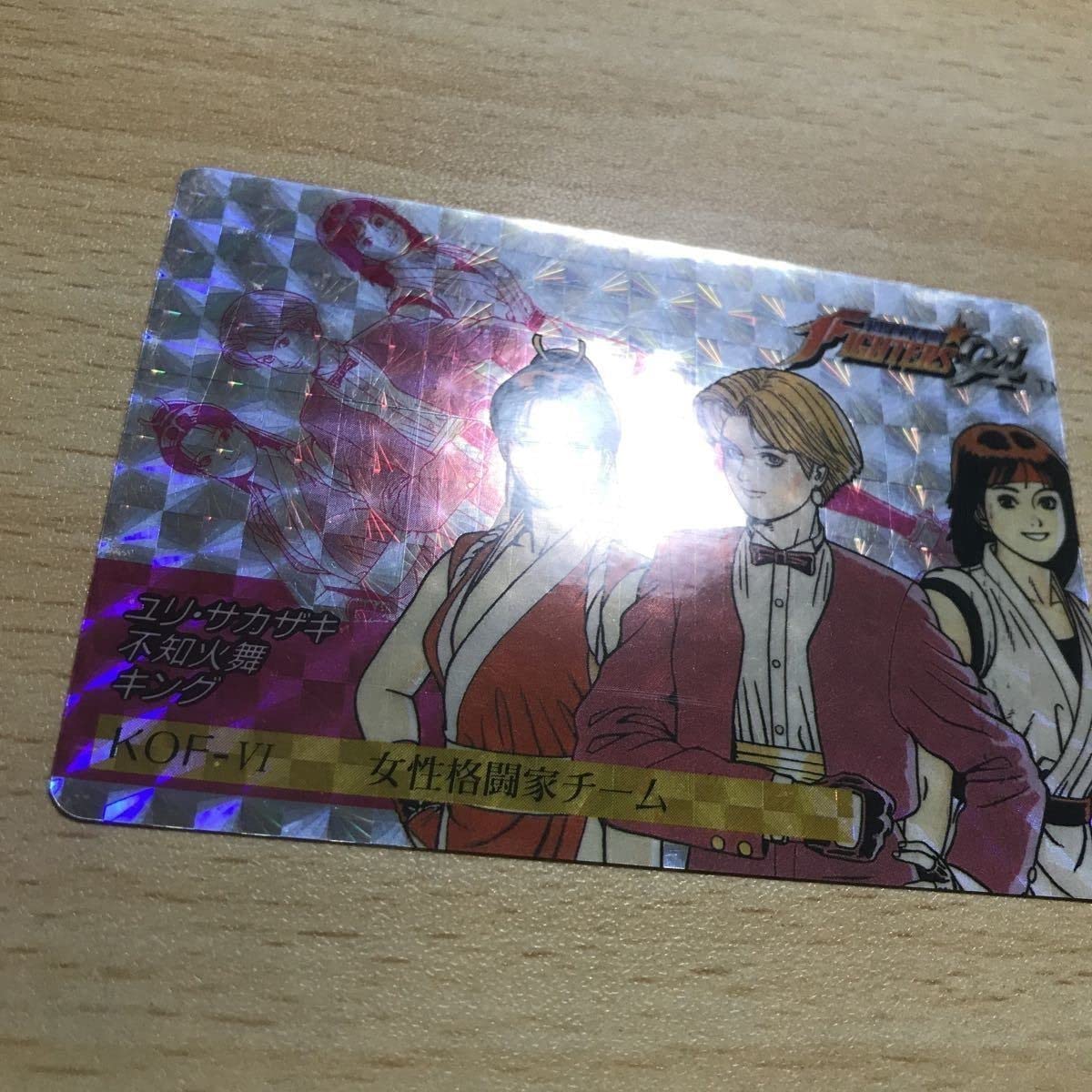 Amazon.co.jp: 交渉歓迎 CA9-3 KOF 女性格闘家チーム ユリ サカザキ 