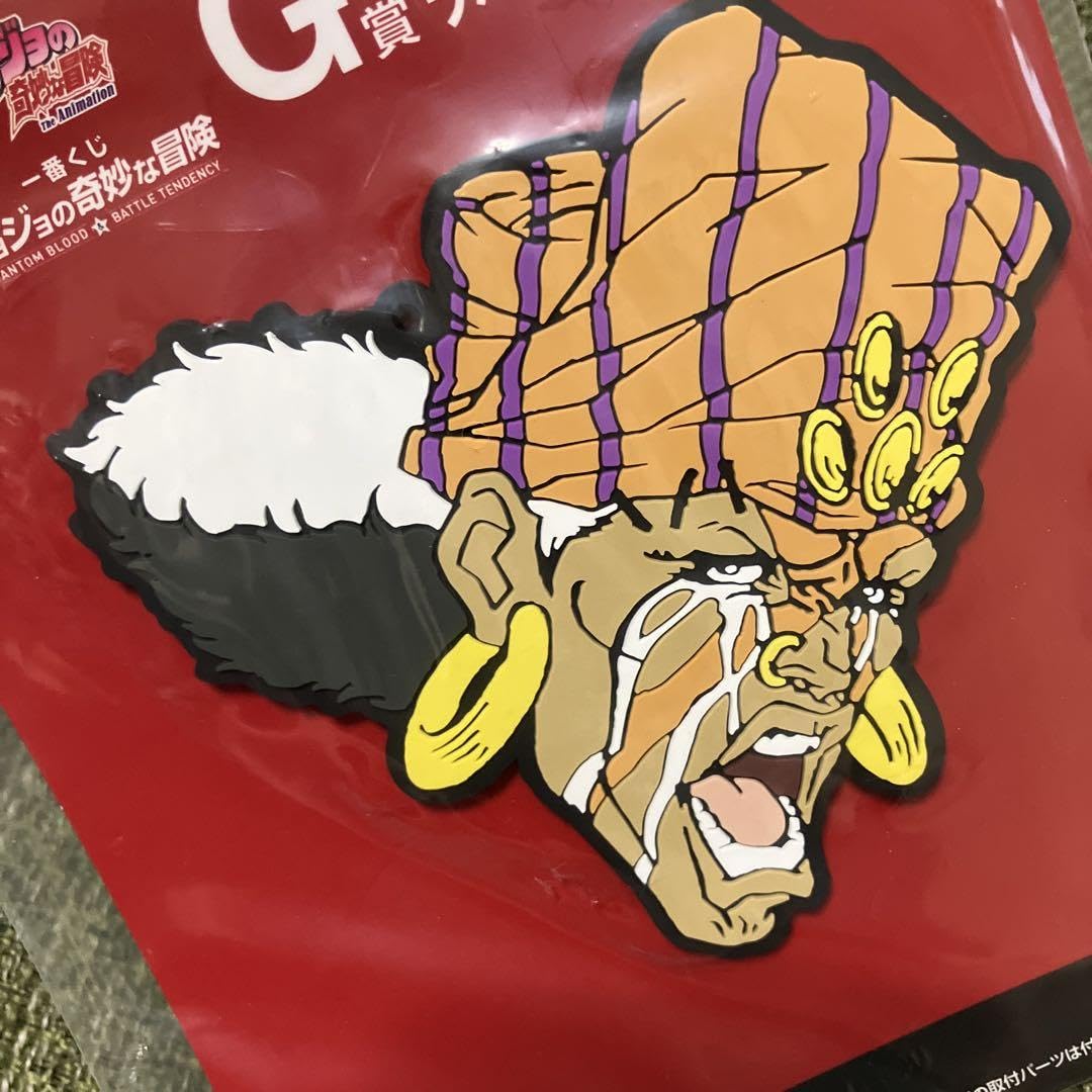 Amazon.co.jp: ジョジョの奇妙な冒険 一番くじ G賞 ラバー