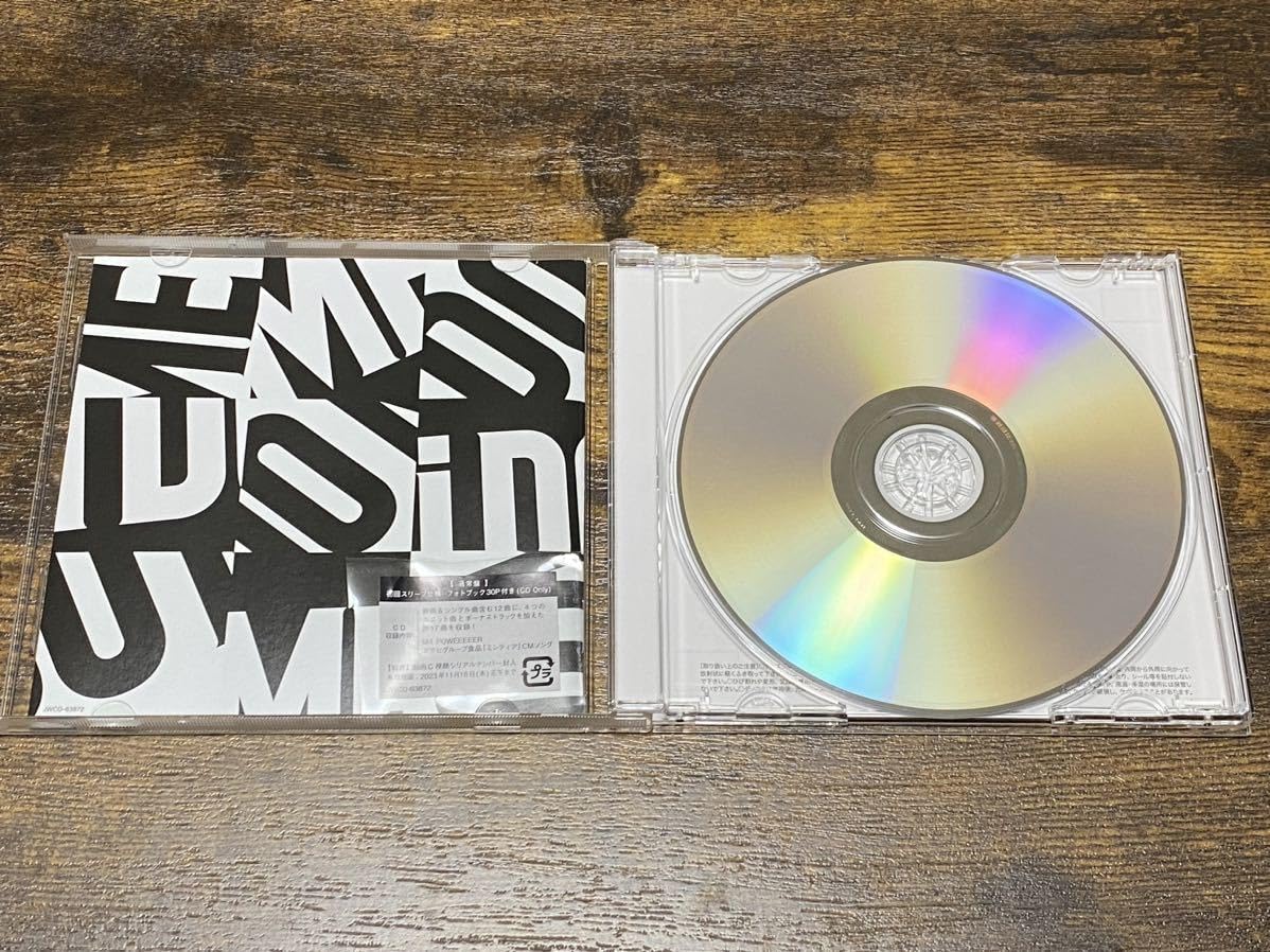 Amazon.co.jp: Snow Man CD 2点 セット まとめ i DO ME (通常盤