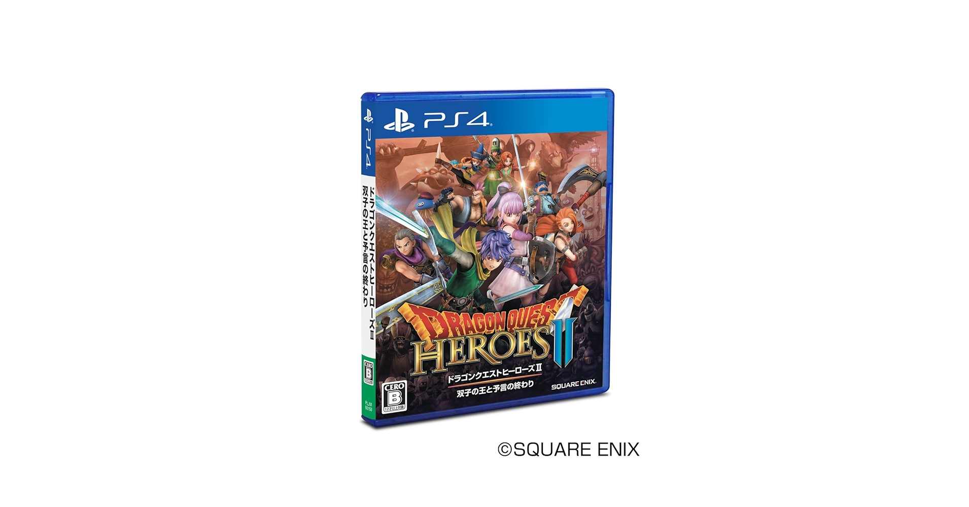 Amazon.com: ドラゴンクエストヒーローズII 双子の王と予言の終わり