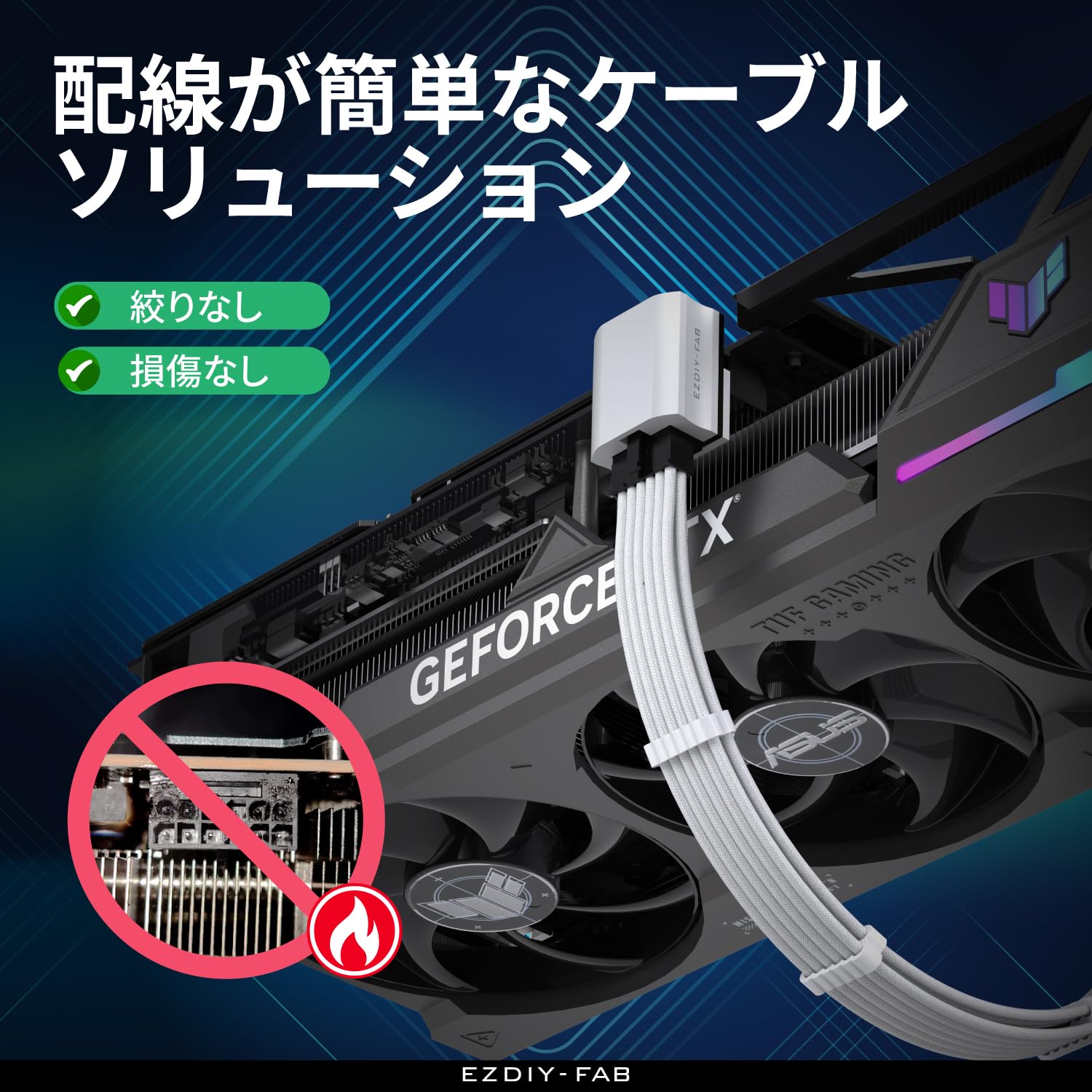 Amazon.co.jp: EZDIY-FAB 12VHPWR 12+4ピン 90度角度アダプター 電源