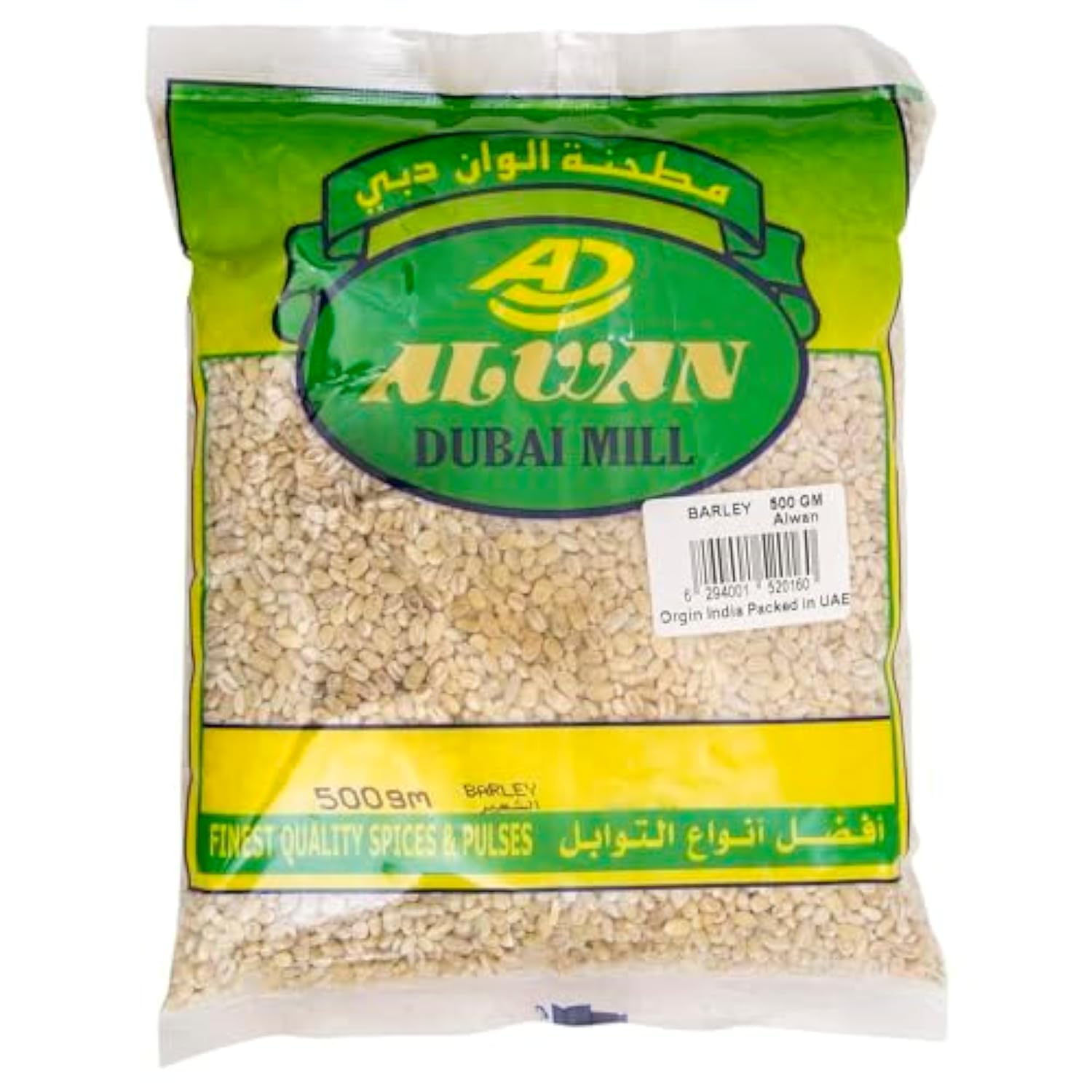 Alwan Barley 500g