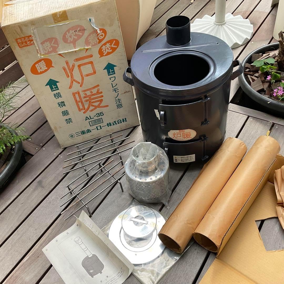 未使用 炉暖 AL-35 三重ホーロ (琺瑯ストーブ) 薪ストーブ バーベキュー 炉暖 AL-35 三重ホーロ (琺瑯ストーブ) 薪ストーブ バーベキュー