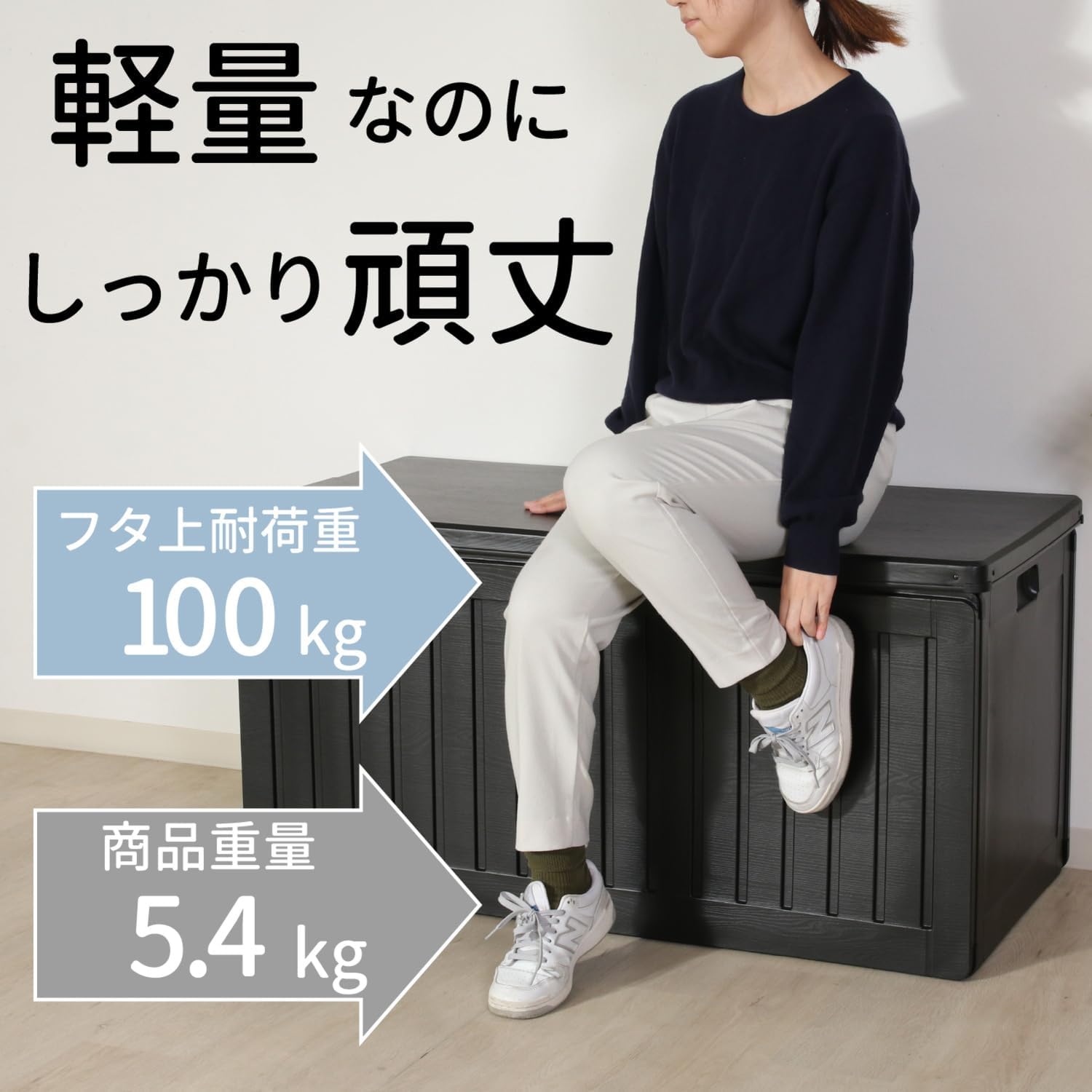 不二貿易 物置 収納庫 屋外 270L 防水タイプ 鍵穴つき 収納ベンチ 収納