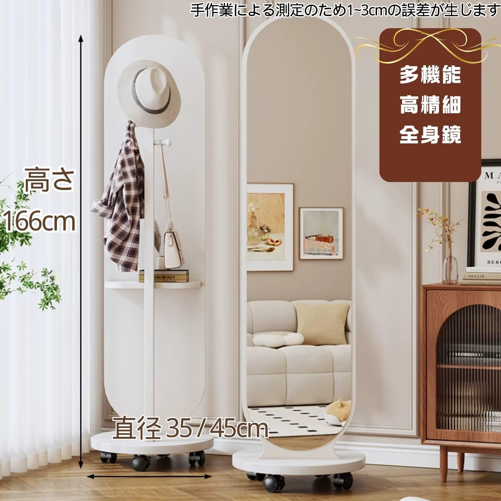 Amazon.co.jp: OrganizeHub スタンドミラー 全身ミラー 姿見鏡