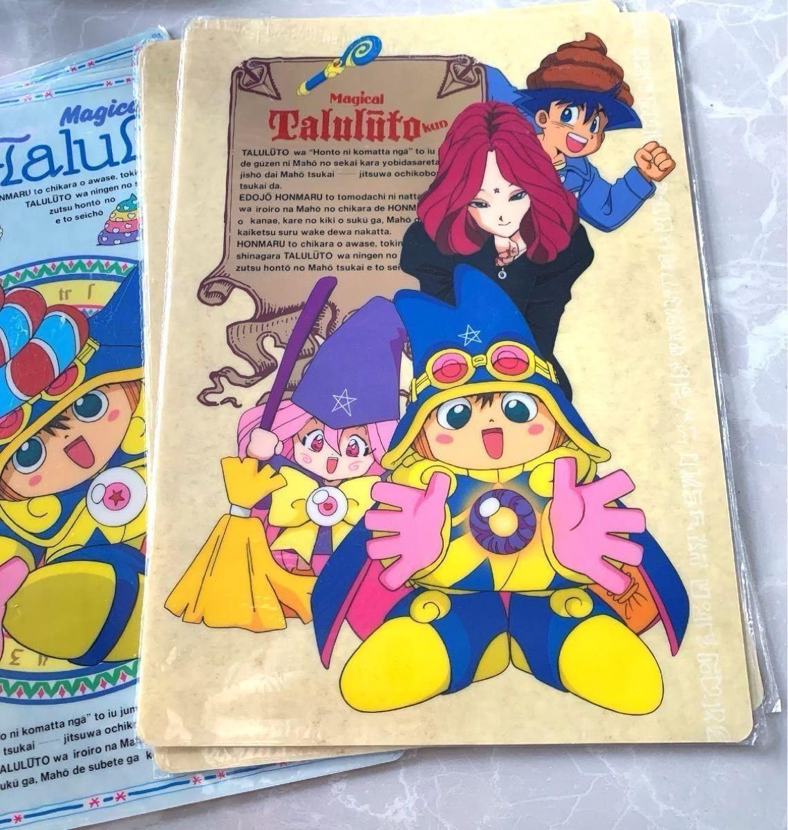 Amazon.co.jp: 不可 まじかるタルるートくんレトロ30年プレミアム