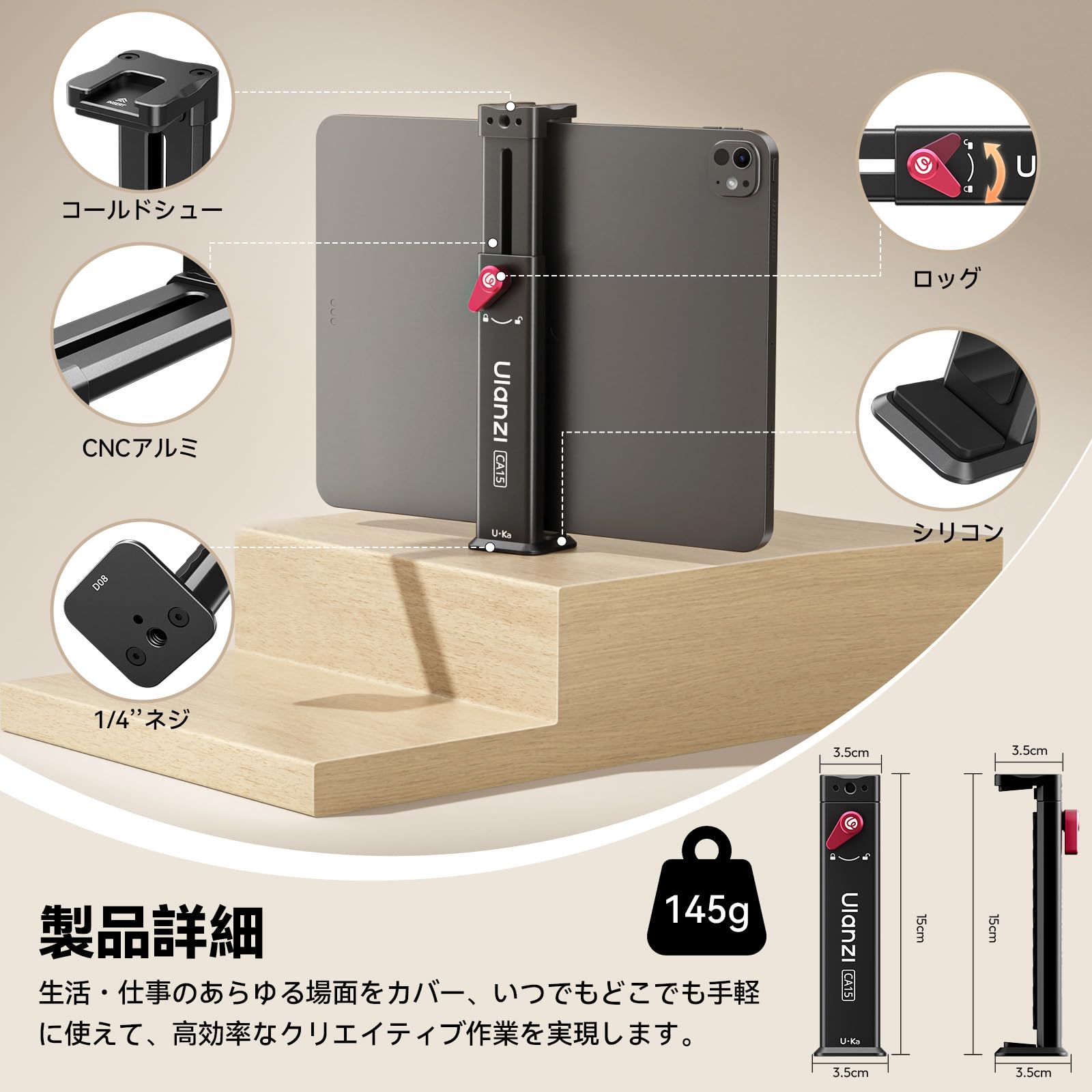 Amazon.co.jp: Ulanzi Uka用タブレットホルダー iPadホルダー スマホ