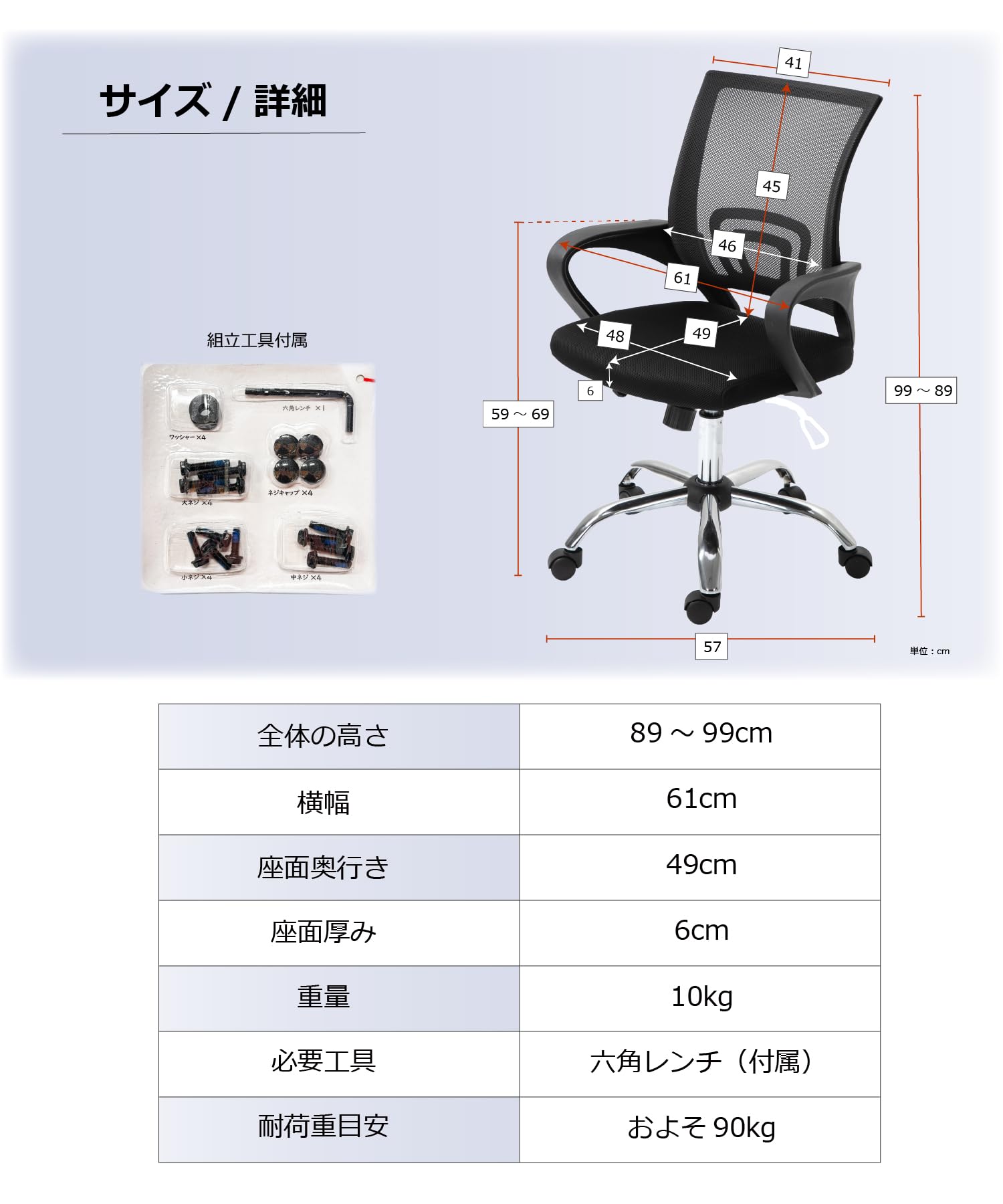 Amazon.co.jp: MJ-REVO 全自動麻雀卓シリーズ に最適 リフトチェア 1脚