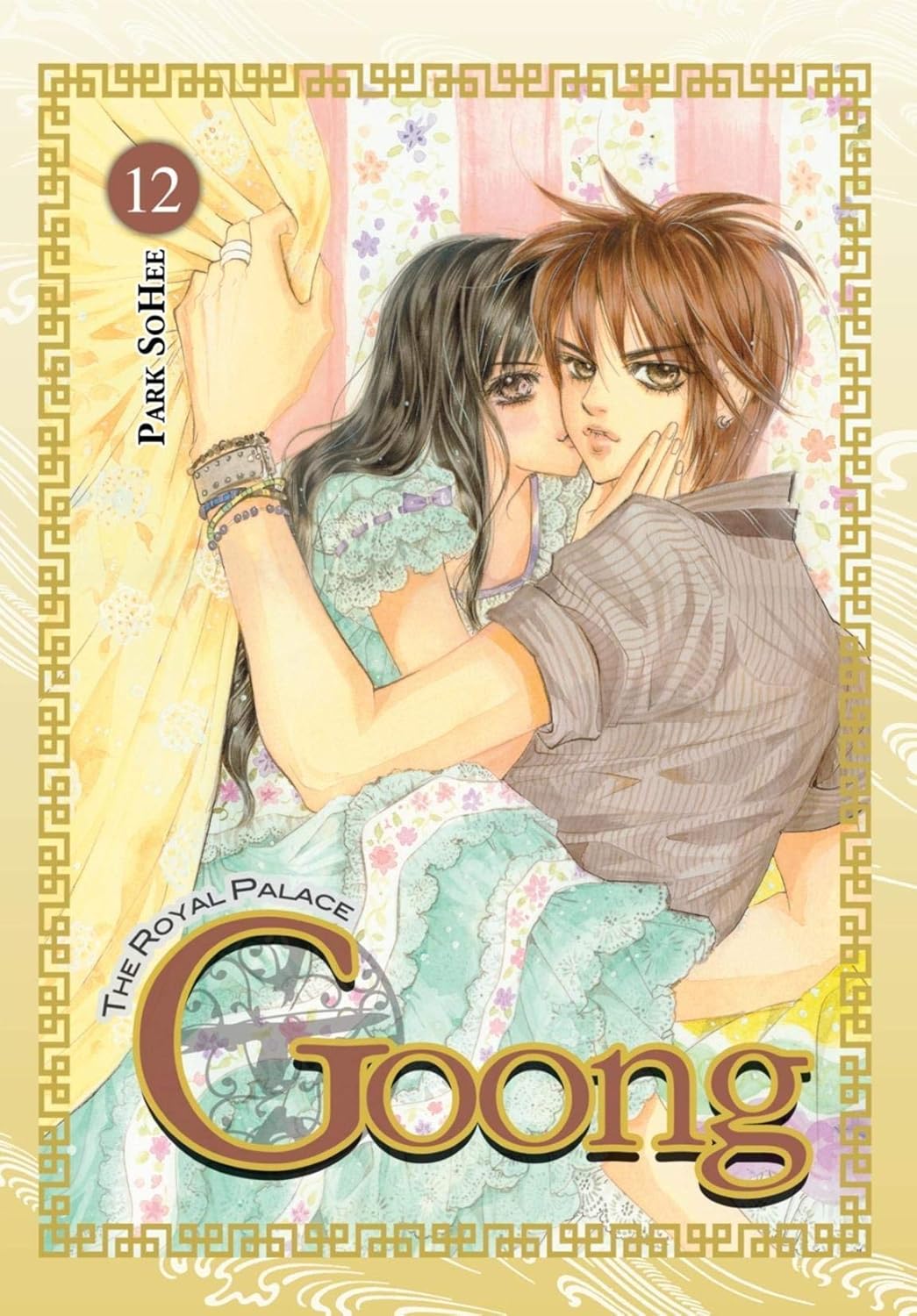Goong, Vol. 12: The Royal Palace      Kindle & comiXology