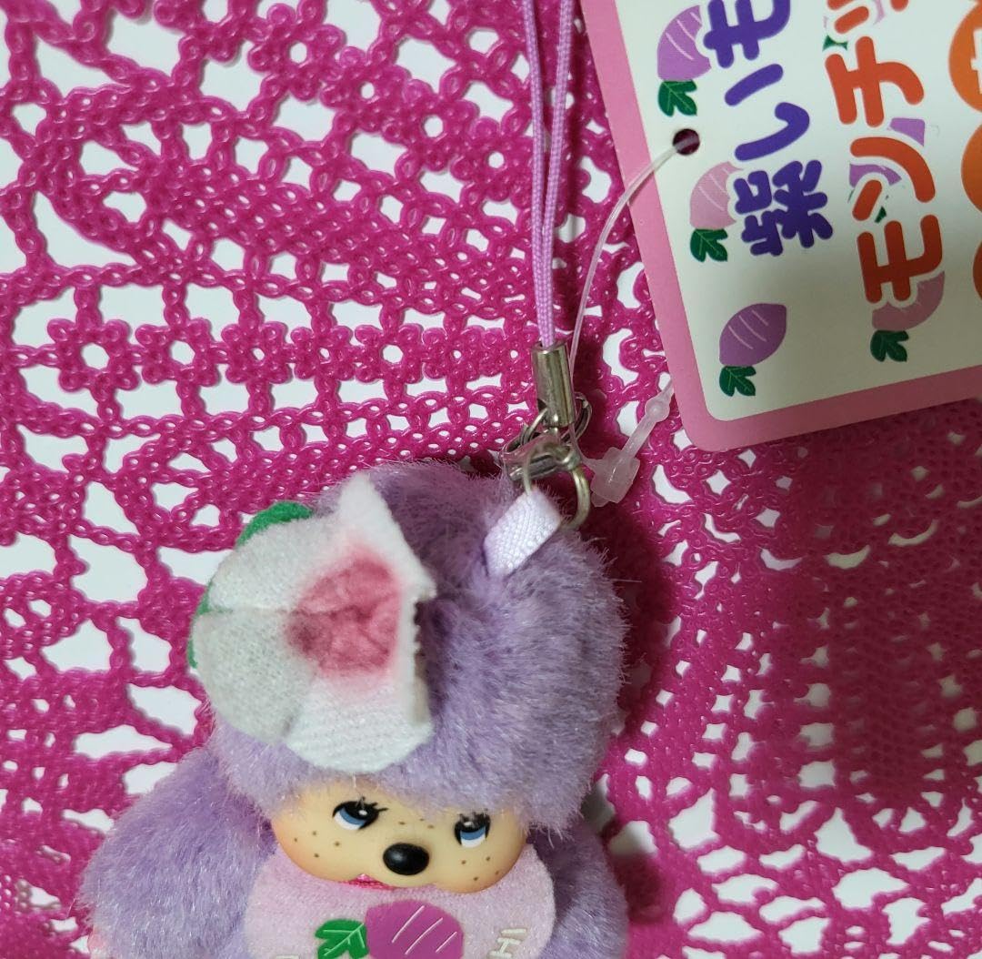 Amazon.co.jp: モンチッチ 紫芋 鹿児島限定 ご当地 レア : おもちゃ