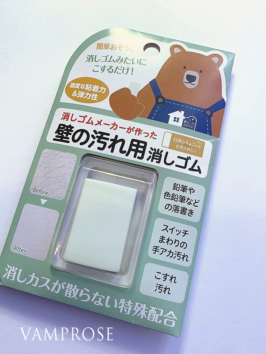 プロも納得❣️消しゴムメーカーが作った 壁の汚れ用消しゴム Amazon | プロも納得 消しゴムメーカーが作った 壁の汚れ用消しゴム