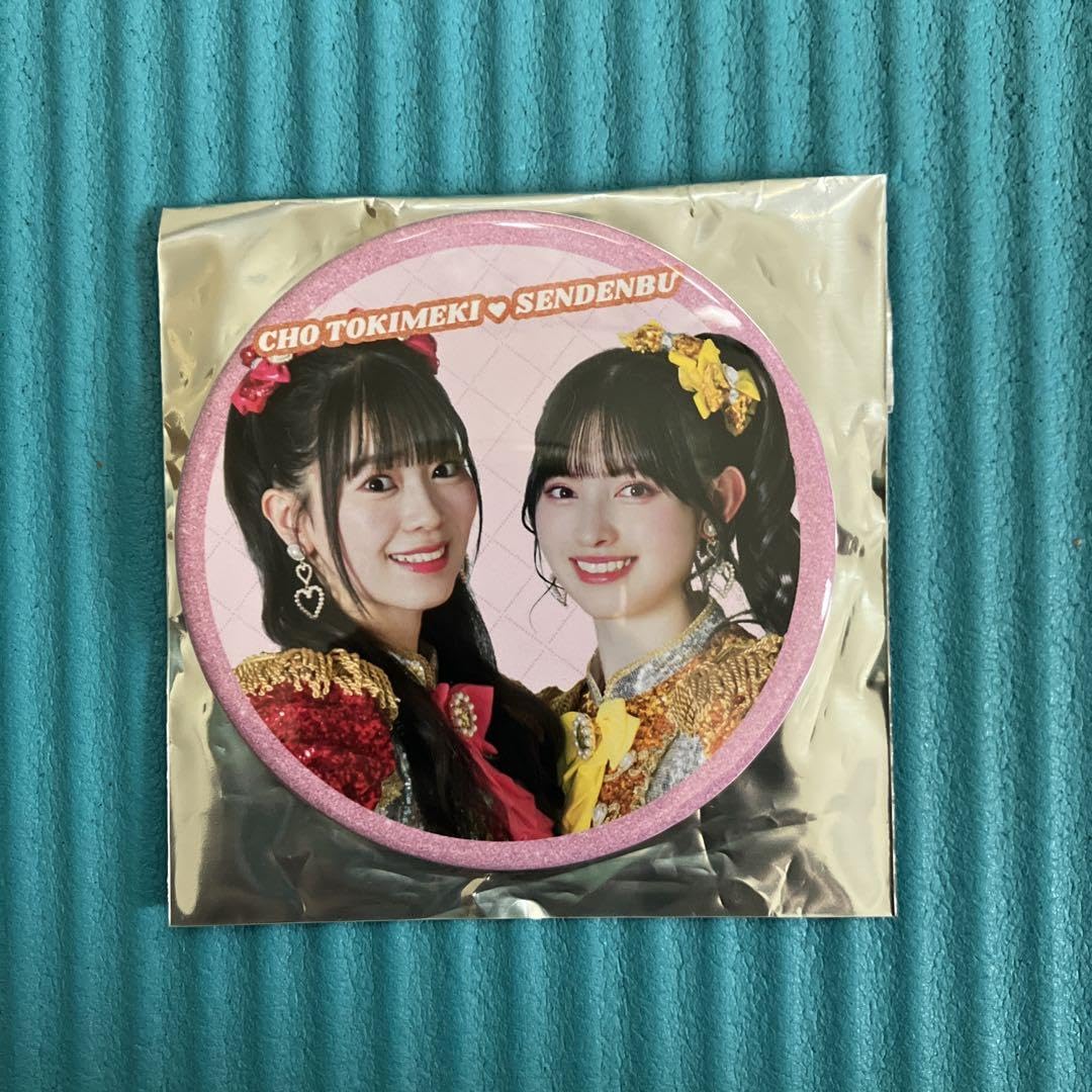 超ときめき宣伝部 会場限定 組長くじ 坂井仁香 菅田愛貴 ペアワイド