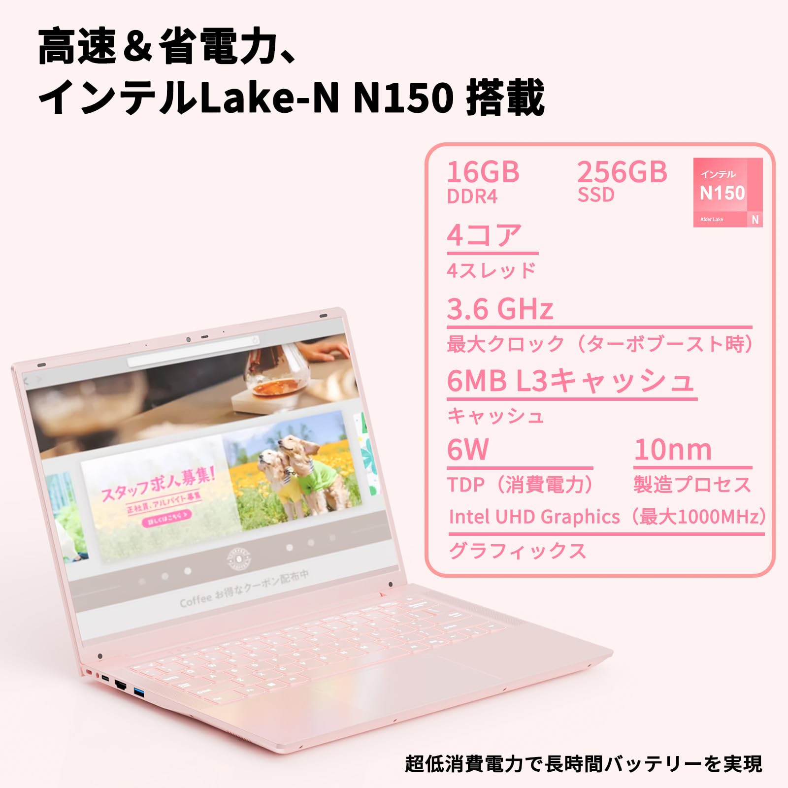 Amazon.co.jp: ノートパソコン 14インチ Office2024 高性能Alder Lake