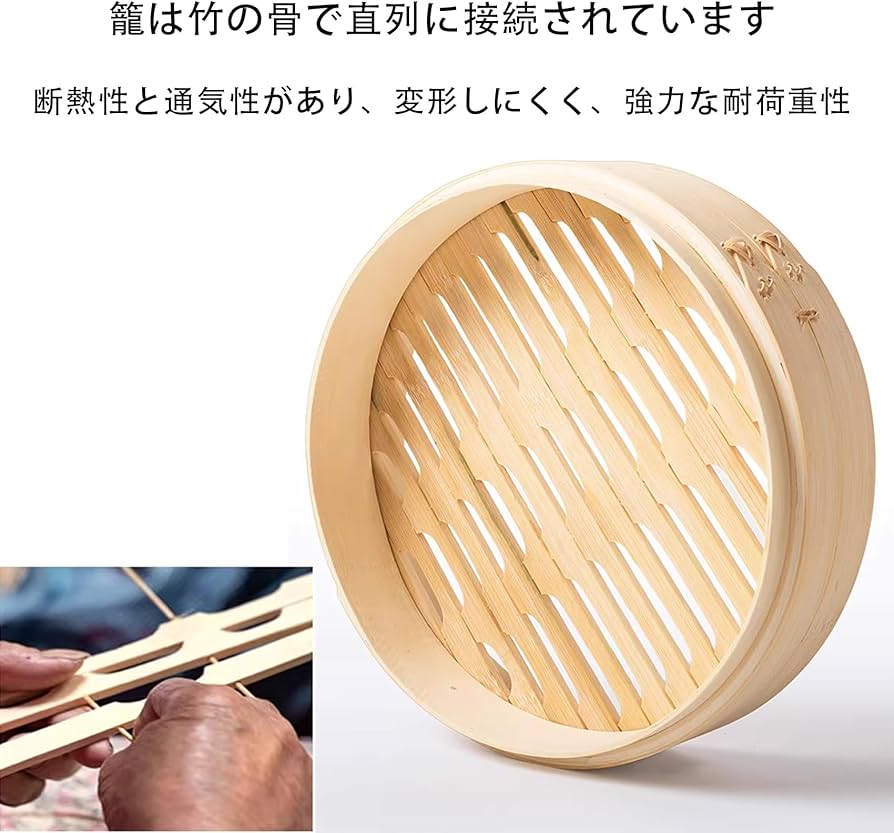 Amazon|Vrapnudc せいろ蒸し器 竹セイロ 中華 竹セイロ蒸篭 蒸し Amazon|Vrapnudc せいろ蒸し器 竹セイロ 中華 竹セイロ蒸篭 蒸し