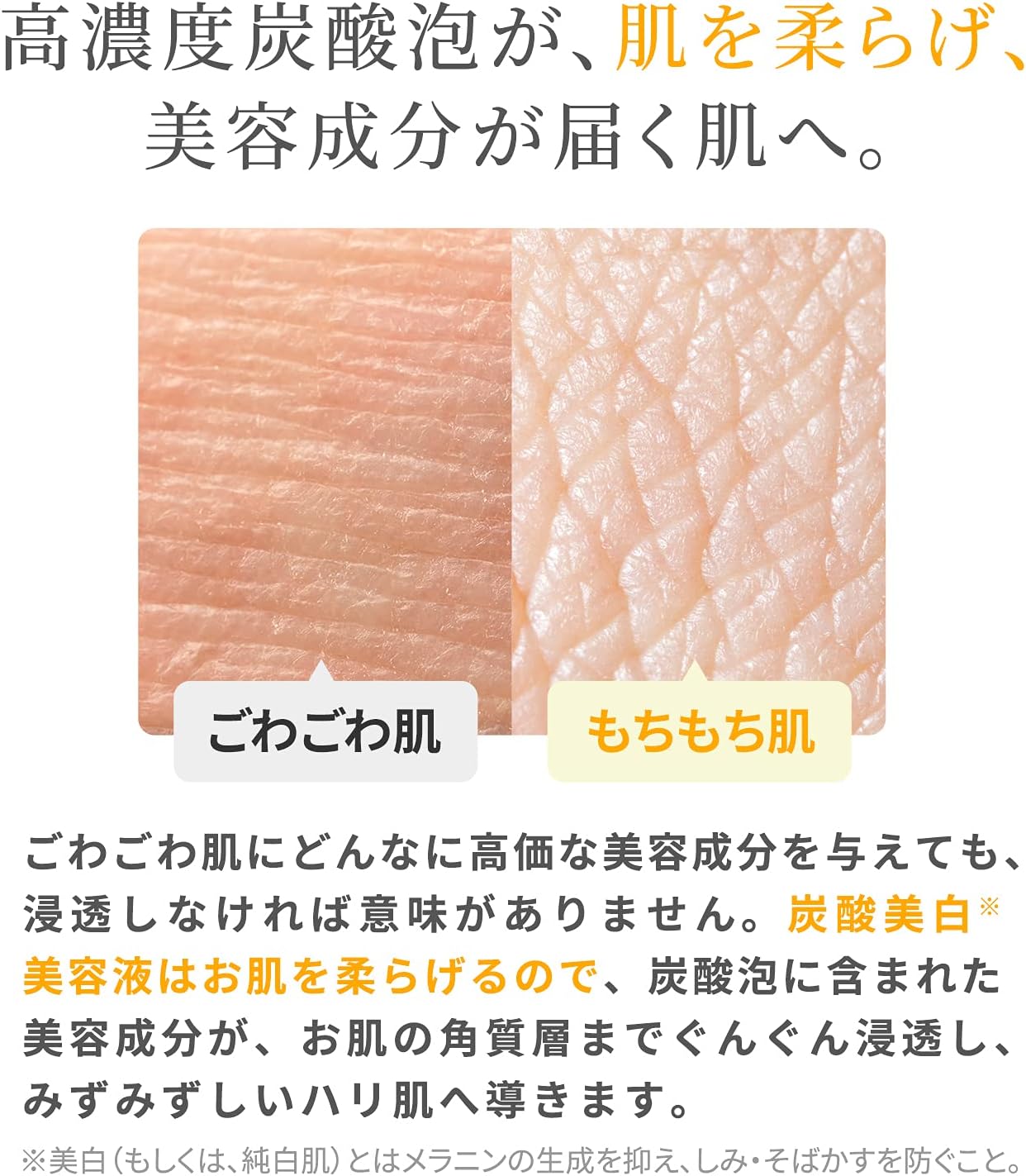 Amazon 肌ナチュール 炭酸ホットクレンジング ホワイトエッセンス 2本セット メイク落とし 洗顔 炭酸パック 炭酸美容液 肌ナチュール フェイスケアセット 通販