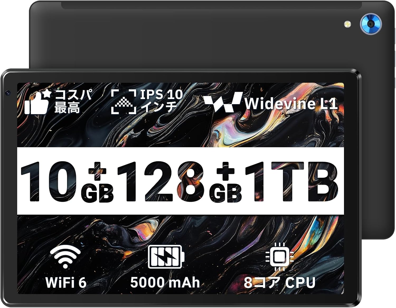 タブレット 10インチ - 10GB+1