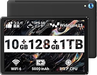 タブレット 10インチ - 10GB+1