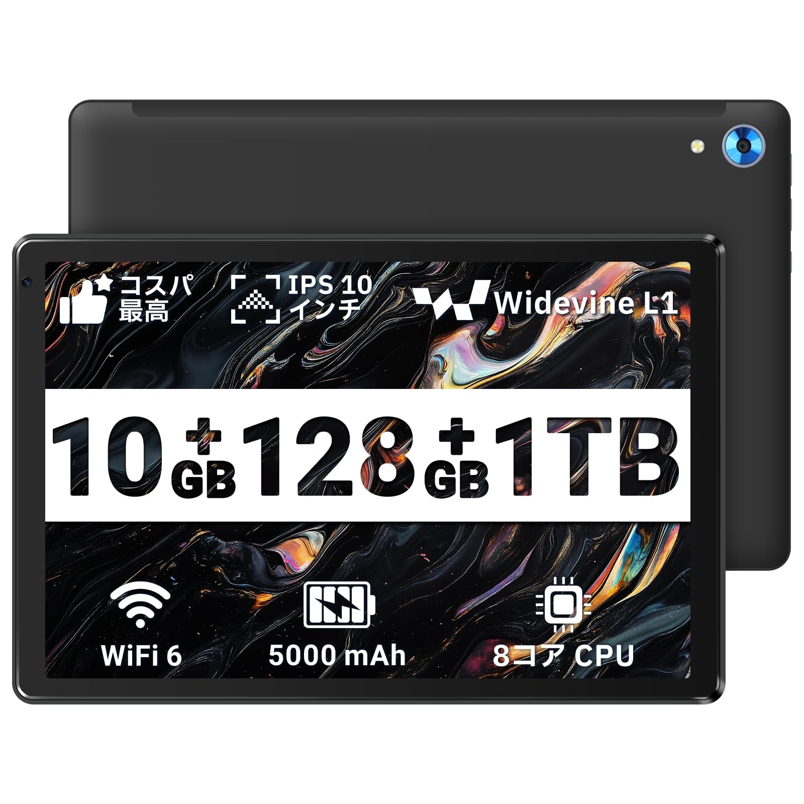 Amazon.co.jp: タブレット 10インチ - 10GB+128GB+1TB拡張 8コアCPU
