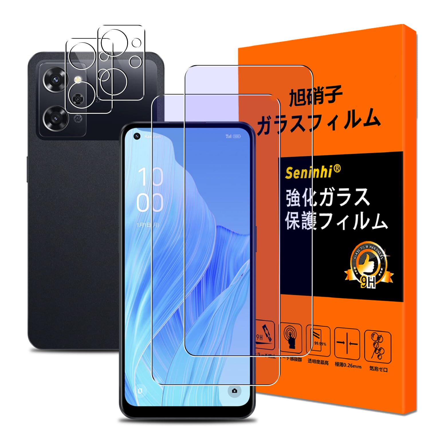Amazon.co.jp: OPPO Reno9 A / Reno7 A フィルム ブルーライトカット 