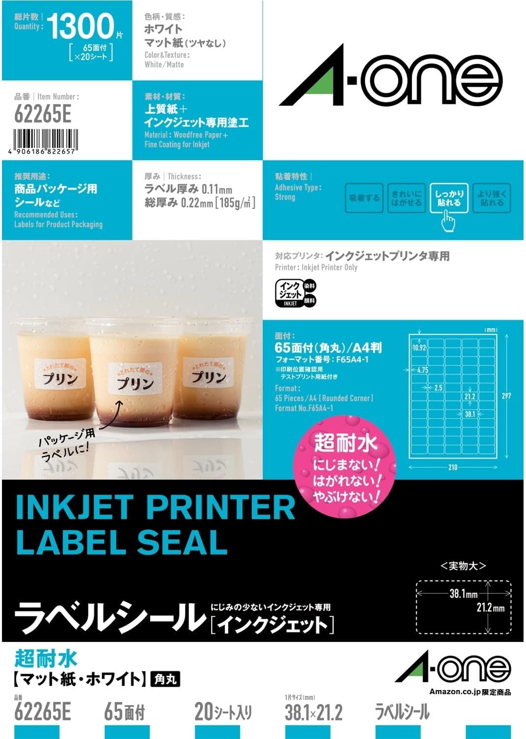 A-One 62265E Inkjet Label Stickers, Ultra Water Resistant, Matte Paper, 65 Labels, 20 Sheets
