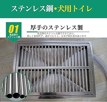 犬用トイレトレー ステンレス 金属製 レギュラーサイズ 犬用トイレトレー ステンレス 金属製 レギュラーサイズ