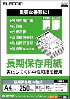Elecom 宜丽客 中性纸 A4 250张 长期保存 [使用不易老化的中世纪和纸] 日本制造 EJK-BWA4250