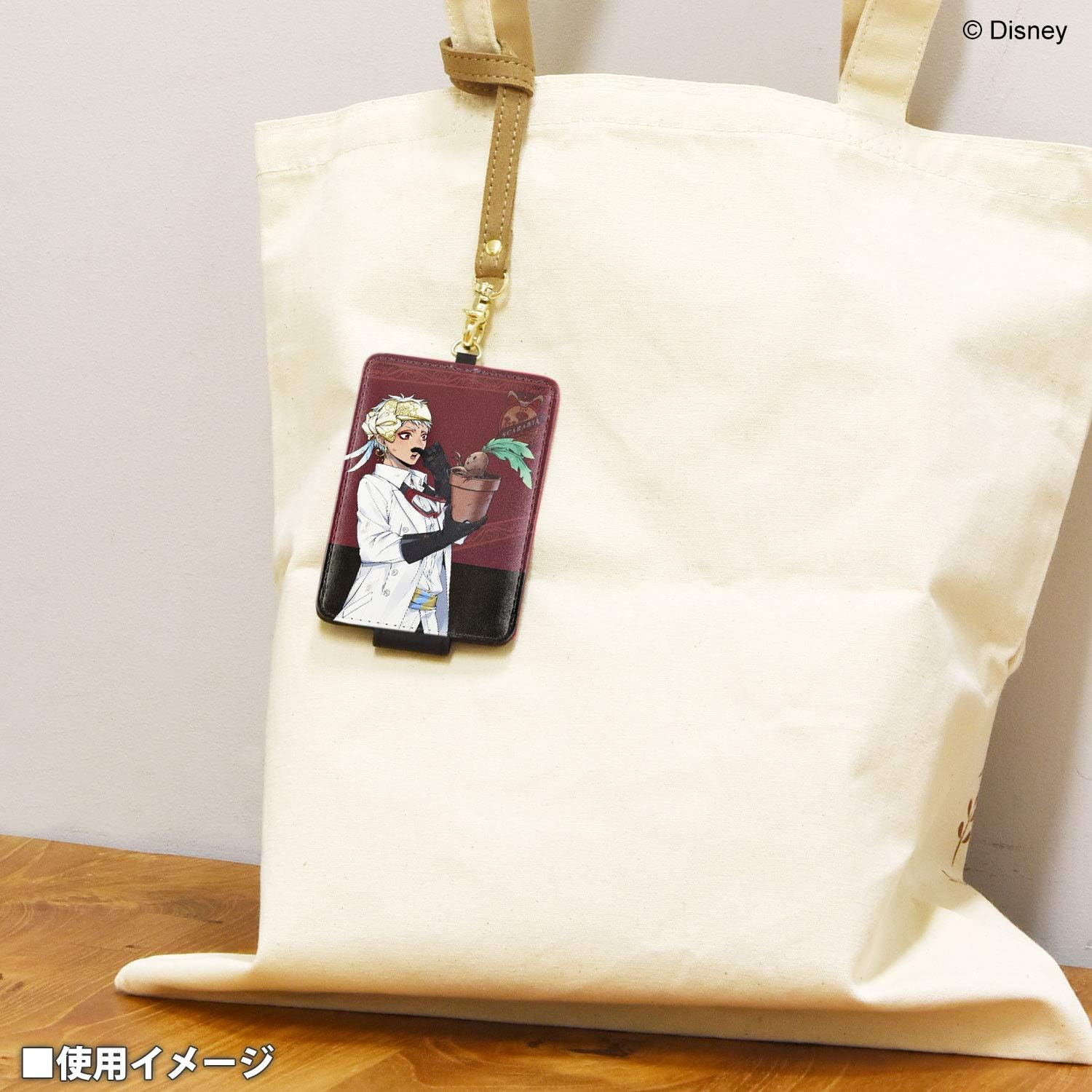 グルマンディーズ Gourmandies Disney