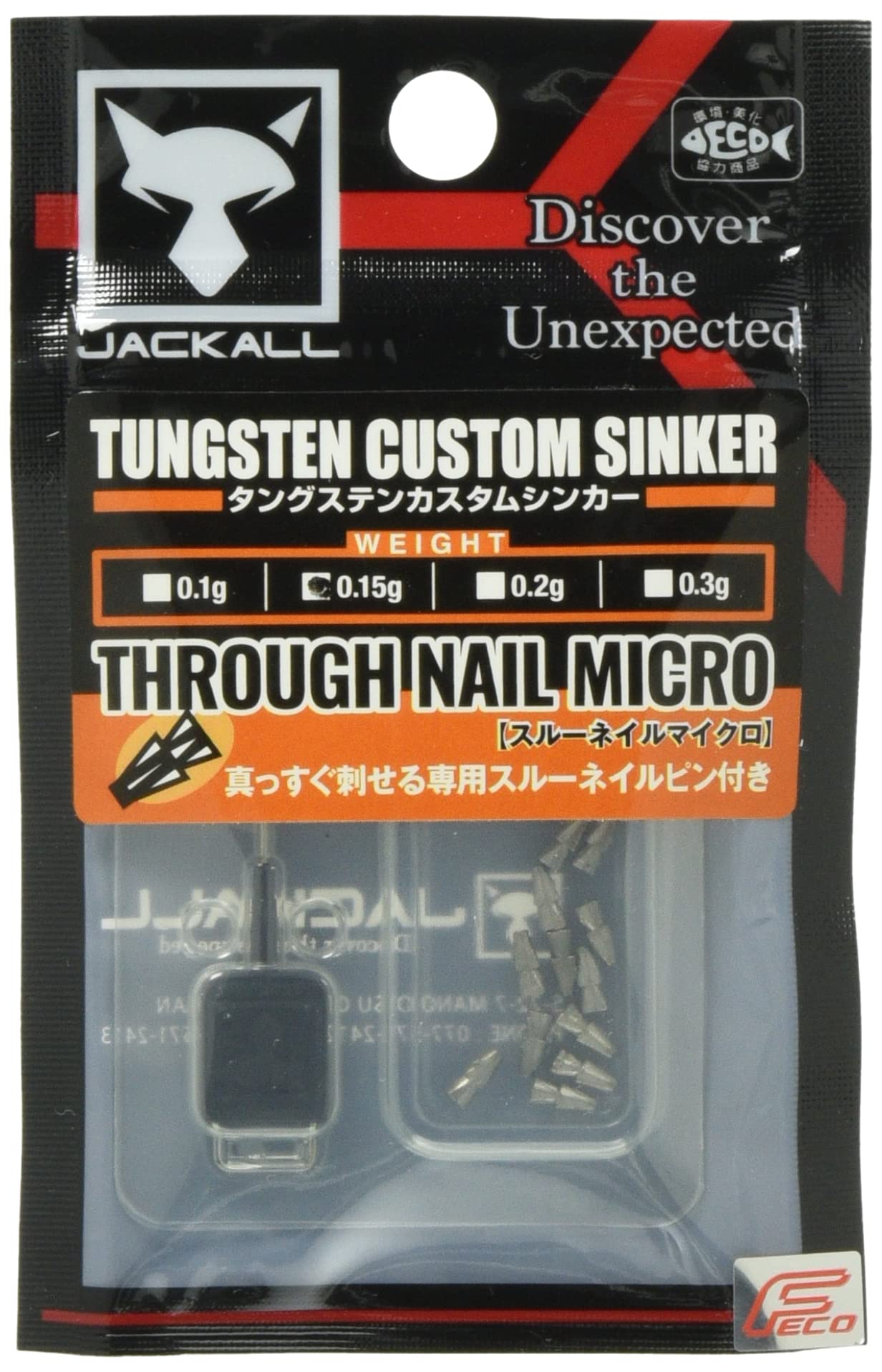 Amazon.co.jp: JACKALL(ジャッカル) スルーネイルmicro 0.1g