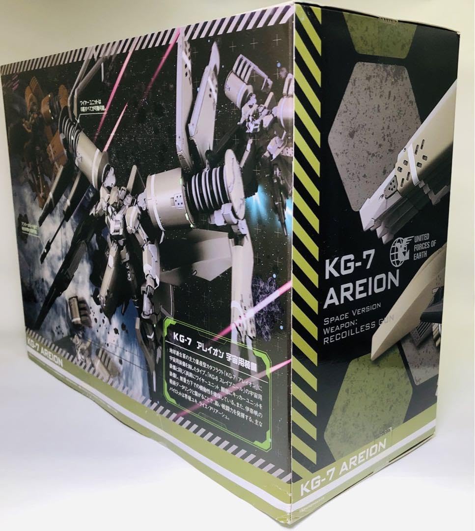 Amazon.co.jp: ヴァリアブルアクション アルドノア ゼロ KG-7