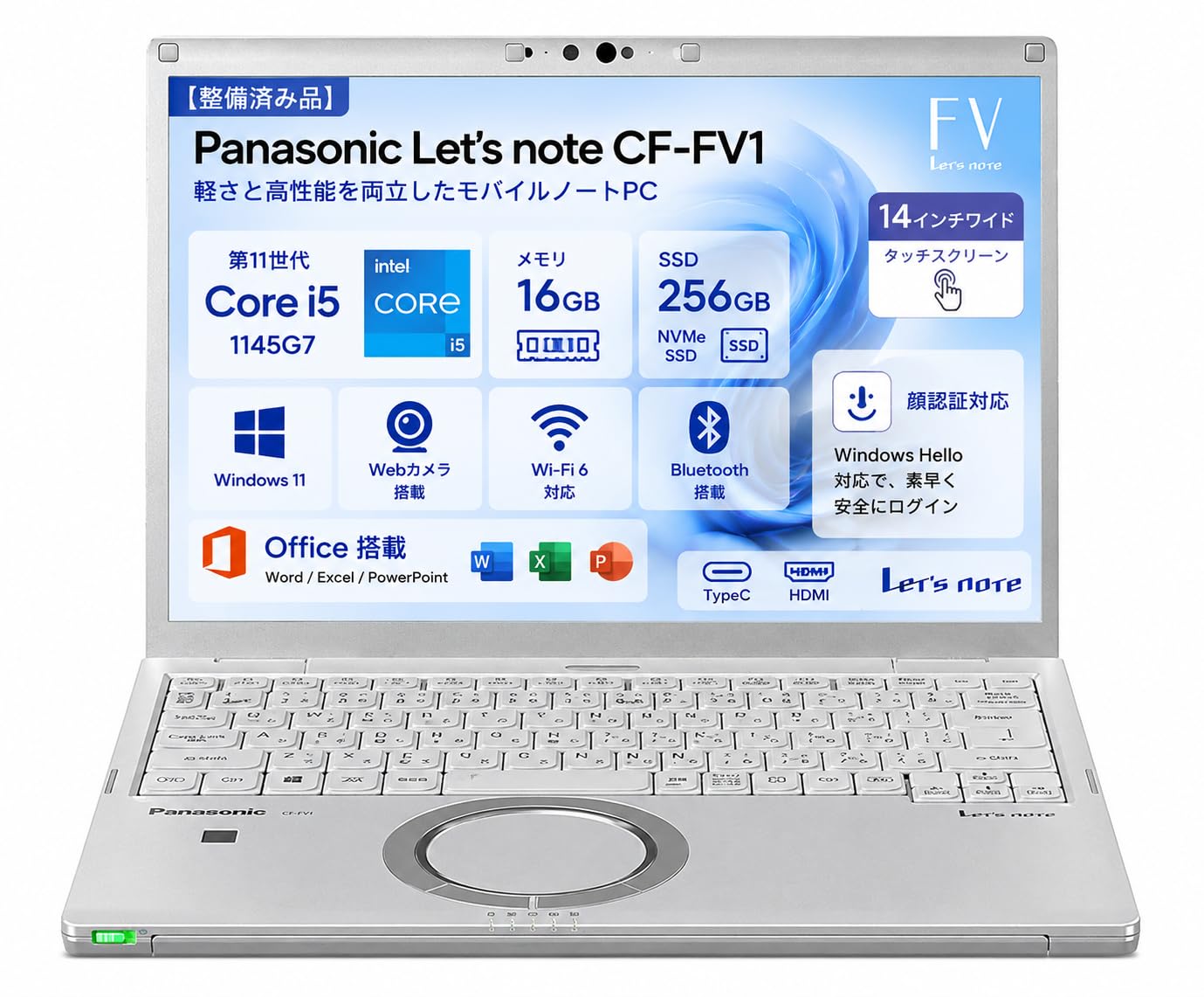 Amazon.co.jp: 【整備済み品】Panasonic Let's note CF-FV1 第11世代