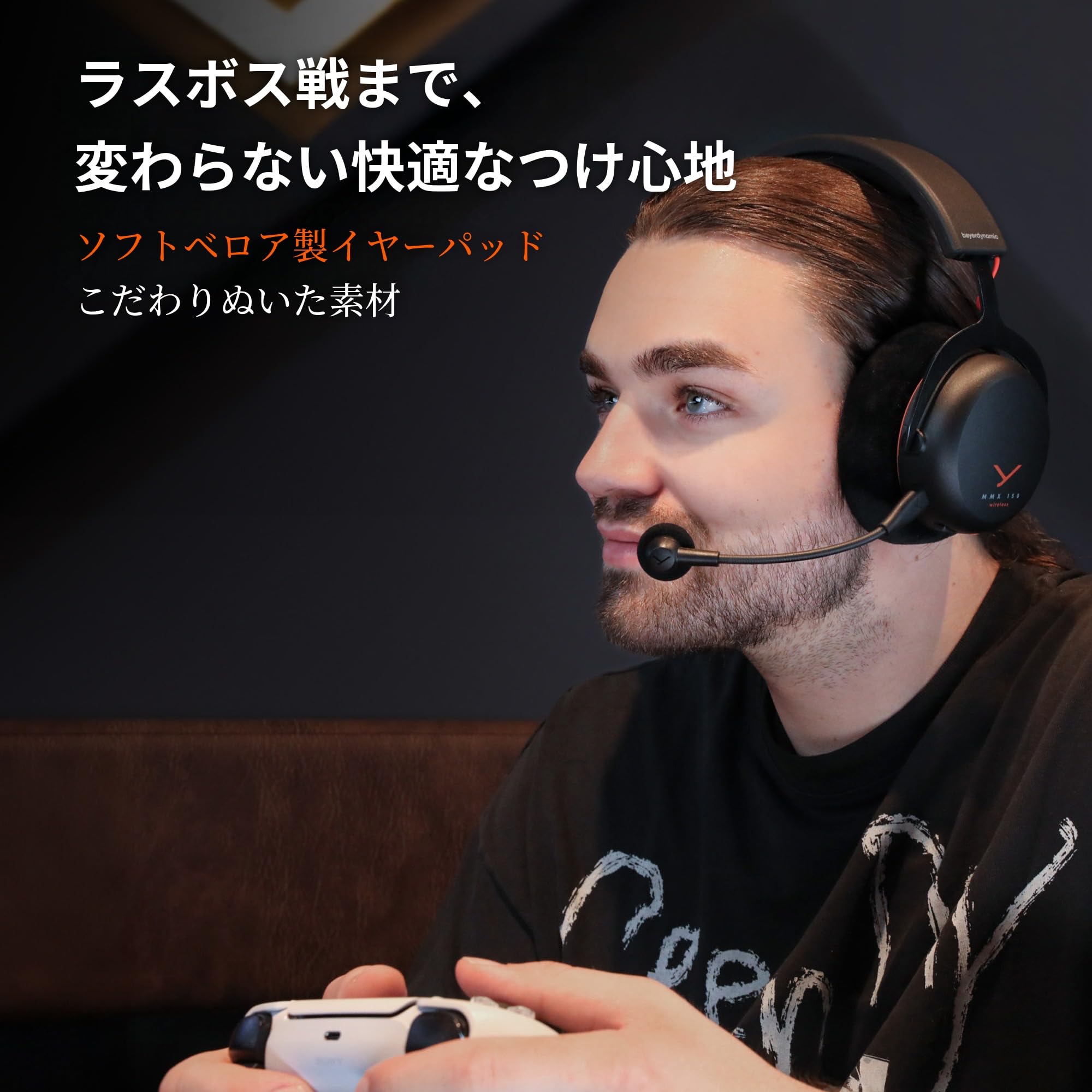 Amazon.co.jp: beyerdynamic MMX 150 wireless ゲーミングヘッドセット