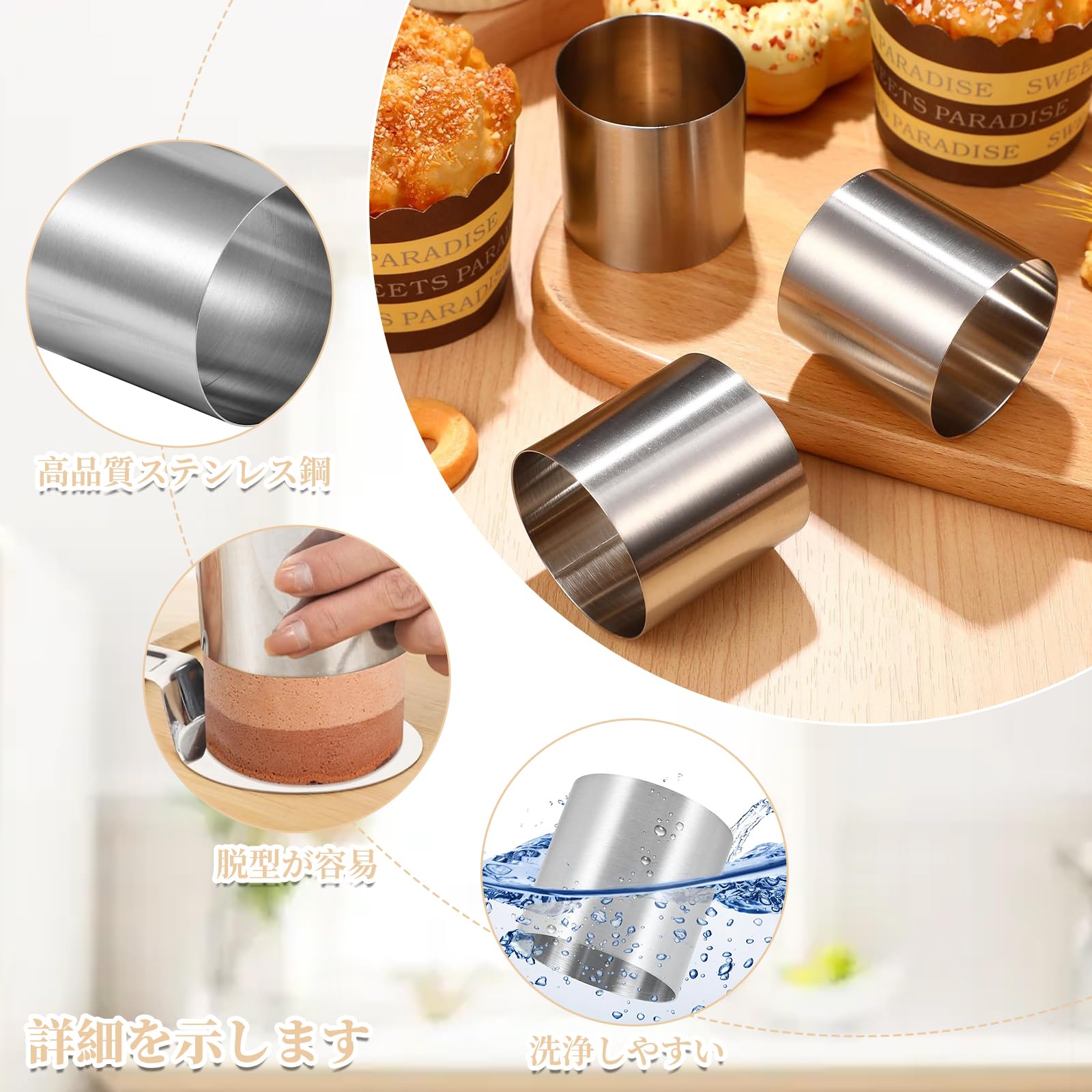 Amazon | Doyime セルクルリング ステンレス【4個セット 幅6cm 高さ5cm